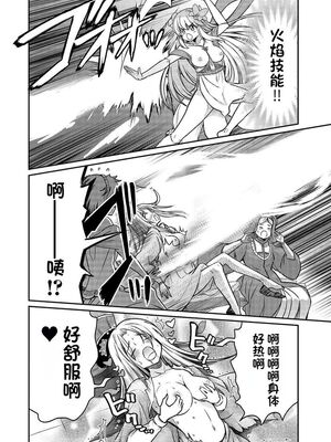 [ひな姫] くっ殺せの姫騎士となり、百合娼館で働くことになりました 1-30話 [中国翻訳]_617