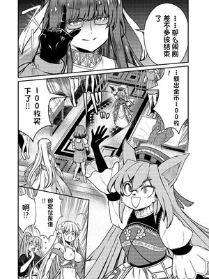 [ひな姫] くっ殺せの姫騎士となり、百合娼館で働くことになりました 1-30話 [中国翻訳]_625