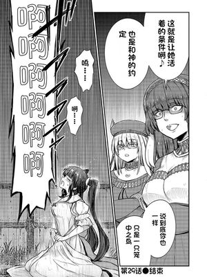 [ひな姫] くっ殺せの姫騎士となり、百合娼館で働くことになりました 1-30話 [中国翻訳]_634