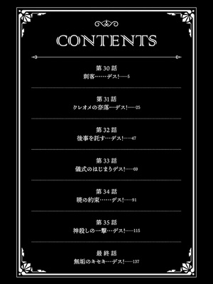 [ひな姫] くっ殺せの姫騎士となり、百合娼館で働くことになりました 1-30話 [中国翻訳]_638