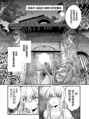 [ひな姫] くっ殺せの姫騎士となり、百合娼館で働くことになりました 1-30話 [中国翻訳]_640