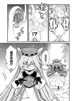 [ひな姫] くっ殺せの姫騎士となり、百合娼館で働くことになりました 1-30話 [中国翻訳]_645