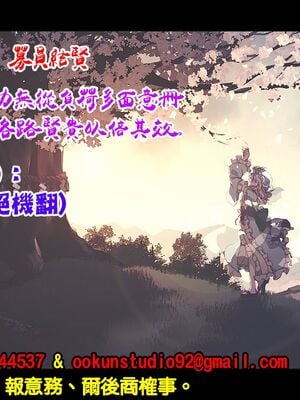 [7連鎖 (荒巻越前)] おっきなさおりちゃんは不器用にえろい|高個女早織同學不會戀愛卻想做愛+もっと♥ [中国翻訳][DL版]_058