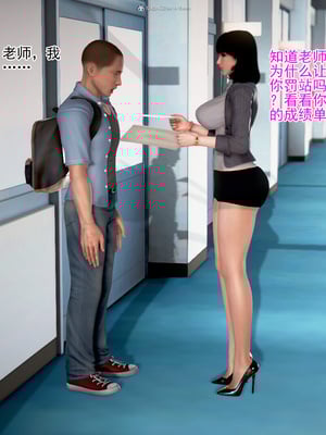 老王之母子小東　01-09　(完)_003_003