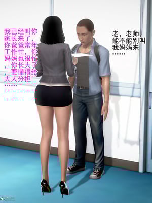 老王之母子小東　01-09　(完)_005_005