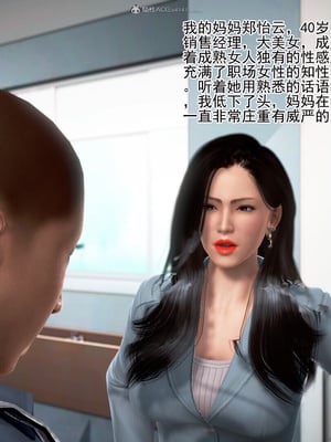 老王之母子小東　01-09　(完)_007_007