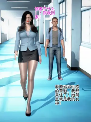 老王之母子小東　01-09　(完)_009_009