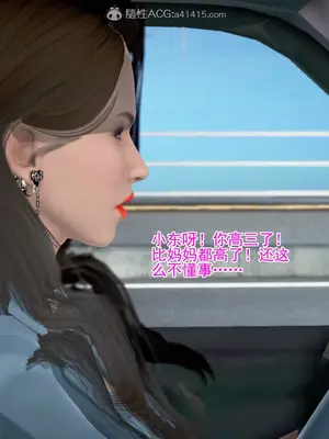 老王之母子小東　01-09　(完)_012_012