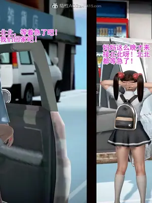 老王之母子小東　01-09　(完)_015_015