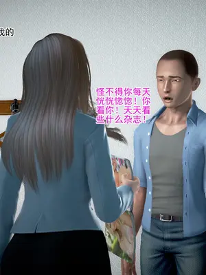 老王之母子小東　01-09　(完)_017_017