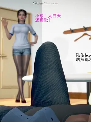 老王之母子小東　01-09　(完)_027_027
