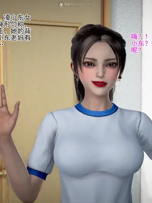 老王之母子小東　01-09　(完)_028_028