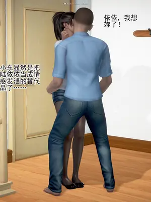 老王之母子小東　01-09　(完)_029_029
