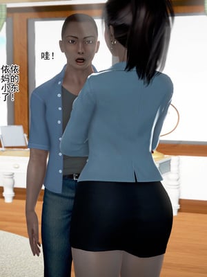 老王之母子小東　01-09　(完)_032_032