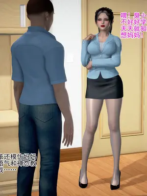 老王之母子小東　01-09　(完)_033_033