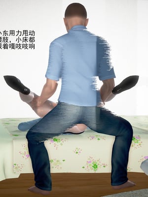 老王之母子小東　01-09　(完)_038_038