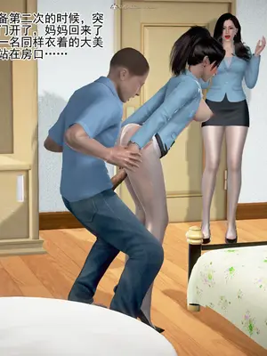 老王之母子小東　01-09　(完)_041_041