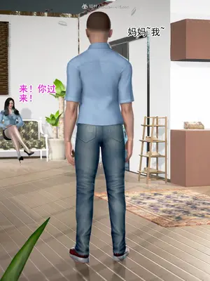 老王之母子小東　01-09　(完)_048_048