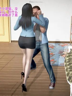 老王之母子小東　01-09　(完)_052_052