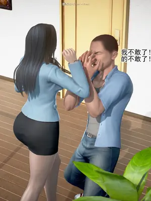 老王之母子小東　01-09　(完)_053_053