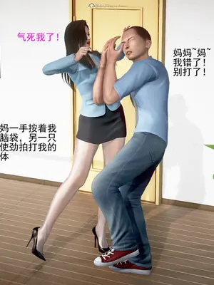 老王之母子小東　01-09　(完)_059_059