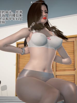 老王之母子小東　01-09　(完)_087_087