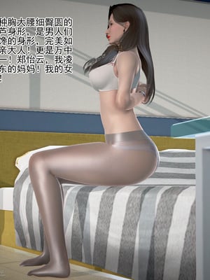 老王之母子小東　01-09　(完)_089_089