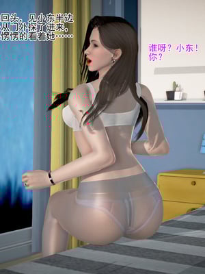 老王之母子小東　01-09　(完)_091_091