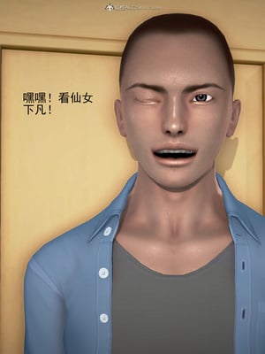 老王之母子小東　01-09　(完)_093_093