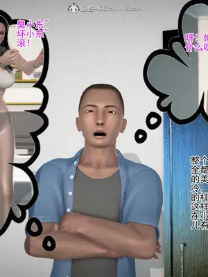 老王之母子小東　01-09　(完)_096_096
