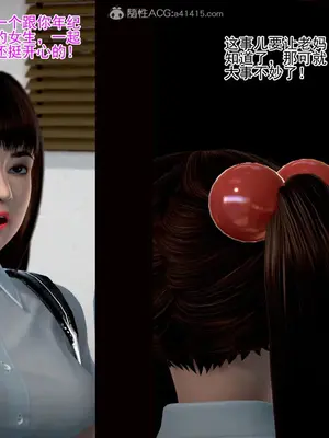 老王之母子小東　01-09　(完)_099_099