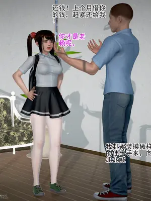 老王之母子小東　01-09　(完)_101_101