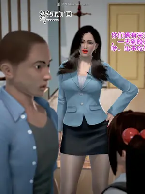 老王之母子小東　01-09　(完)_103_103