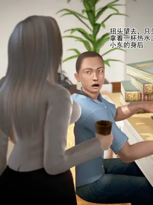 老王之母子小東　01-09　(完)_106_003