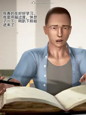老王之母子小東　01-09　(完)_111_008