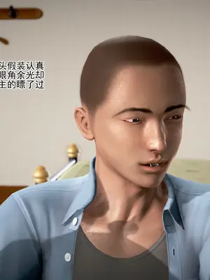 老王之母子小東　01-09　(完)_116_013