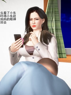 老王之母子小東　01-09　(完)_123_020