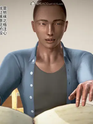 老王之母子小東　01-09　(完)_124_021