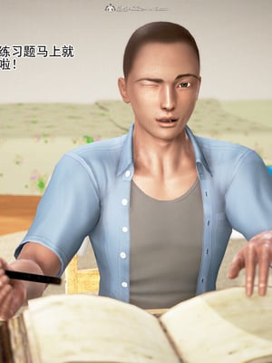 老王之母子小東　01-09　(完)_133_030
