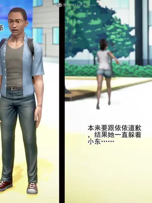 老王之母子小東　01-09　(完)_148_045