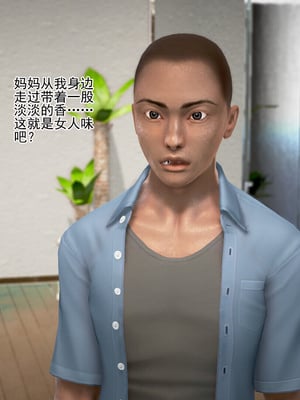 老王之母子小東　01-09　(完)_153_050