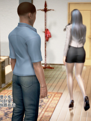 老王之母子小東　01-09　(完)_155_052