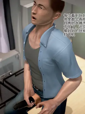 老王之母子小東　01-09　(完)_169_066