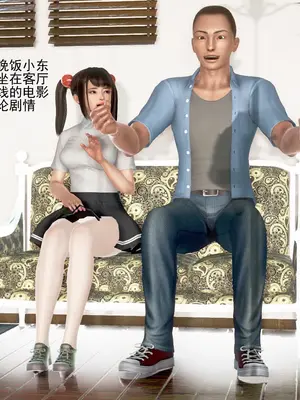 老王之母子小東　01-09　(完)_187_084