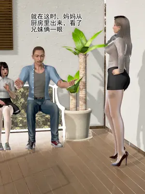 老王之母子小東　01-09　(完)_188_085
