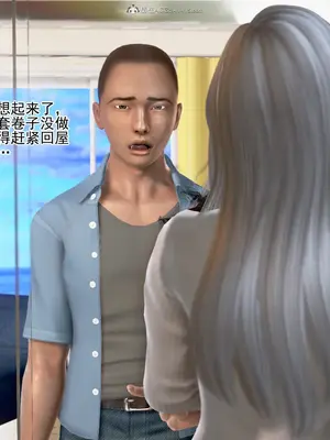 老王之母子小東　01-09　(完)_193_090