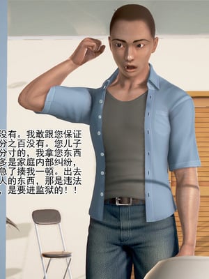 老王之母子小東　01-09　(完)_204_001