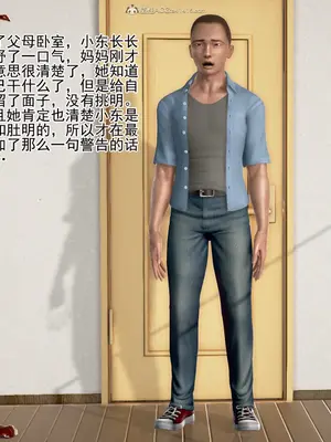 老王之母子小東　01-09　(完)_206_003