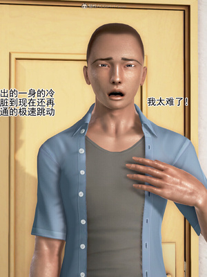 老王之母子小東　01-09　(完)_207_004