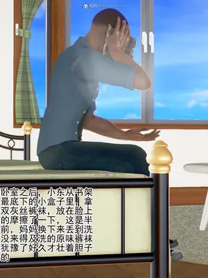 老王之母子小東　01-09　(完)_208_005